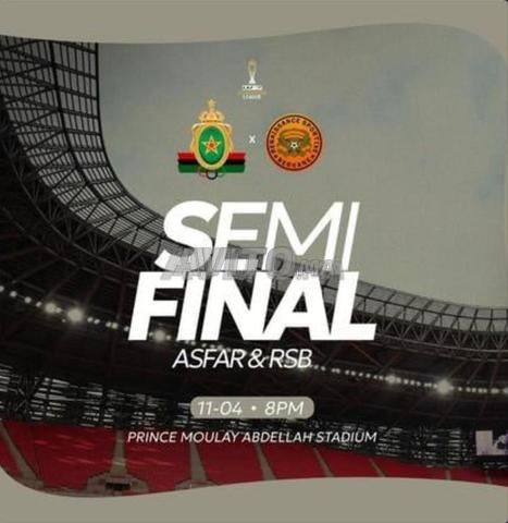 بيع تذكرة بريميوم فار ضد آر إس بي نصف النهائي