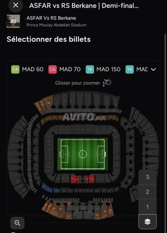 فار ضد بركان