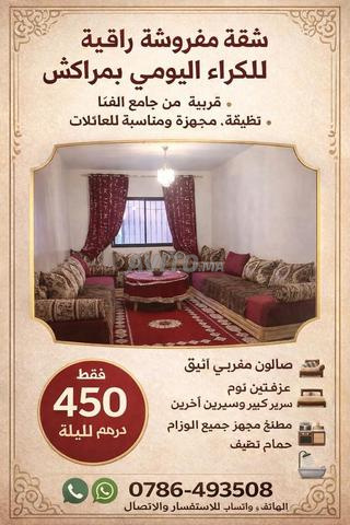 شقة جديدة للكراء اليومي قرب المطار و المنارة