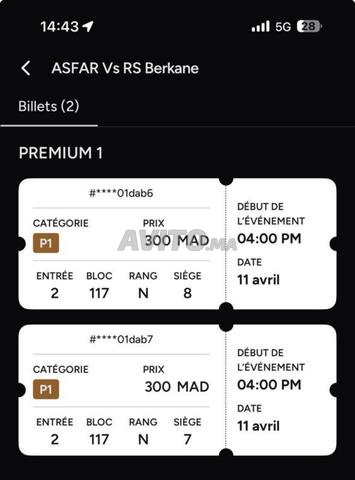 بيع تذكرتين فئة 1 بريميوم 800 درهم للقطعتين