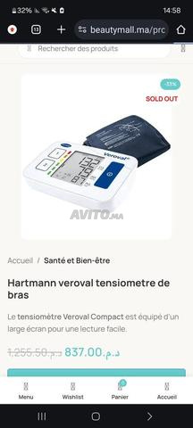 جهاز قياس ضغط الدم وضربات القلب ❤️ - 2