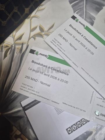 السلام، توجد تذاكر بودشارت - 2