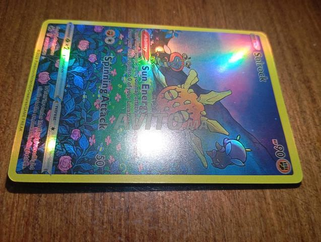 طنجة في حي الجيراري - 2