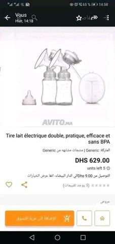 ثلاجة حليب كهربائية - 2