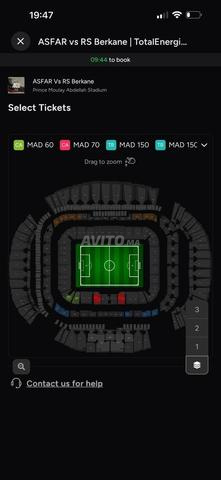 تذاكر نصف نهائي آسفار