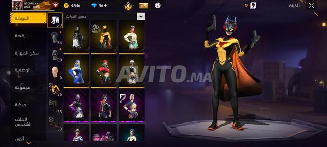 Compte Free Fire - 2