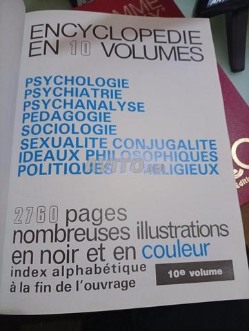 فرصة نادرة - 2