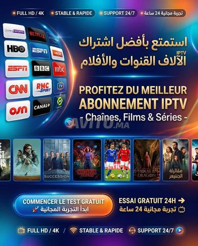 IPTV Ultra HD Séries & VOD Essai gratuit 24h
