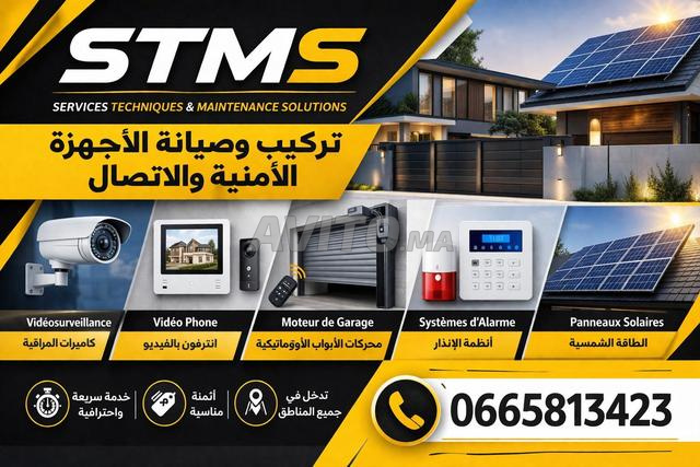 تركيب كاميرات مراقبة وإنذار وطاقة شمسية