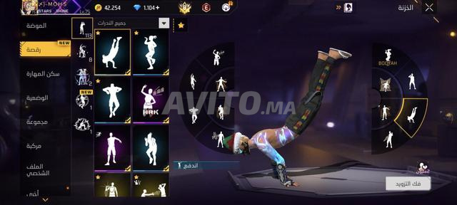 Compte free fire pour s'amuser - 2