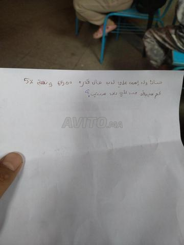 بقعة للبيع - 2