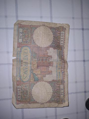 عملات قديمة - 2