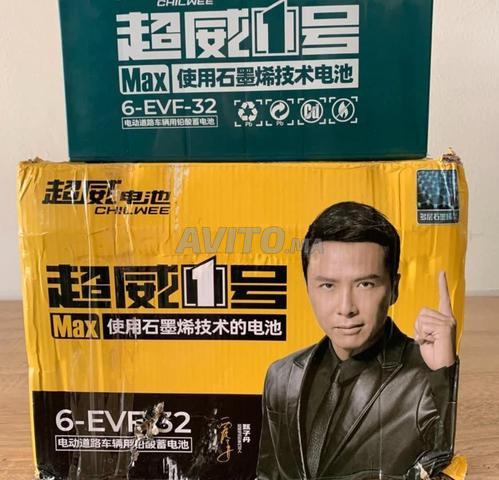 بطاريات للبيع - 2