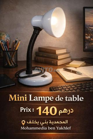 مصباح طاولة صغير - 2