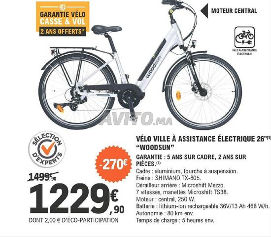 Vélos importés d'Europe 🇪🇺 - 2
