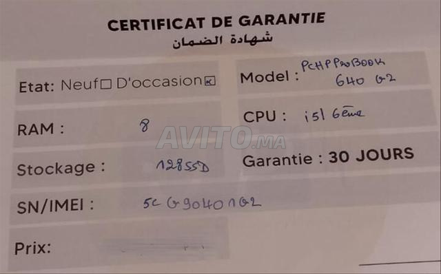 حاسوب محمول HP - 2