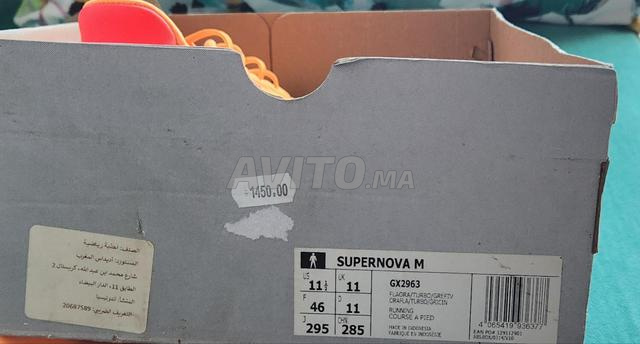 Adidas supernova M neuf - 2