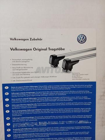 فولكس فاجن تيجوان حامل أمتعة أصلي