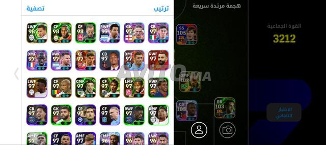 Compte PES Mobile 3212 😍🔥 - 2