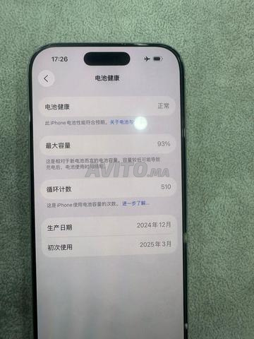 iPhone 16 Pro très bon état