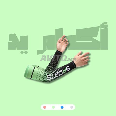 أكمام يد رياضية للحماية من الشمس 🔥🚴‍♂️ - 2