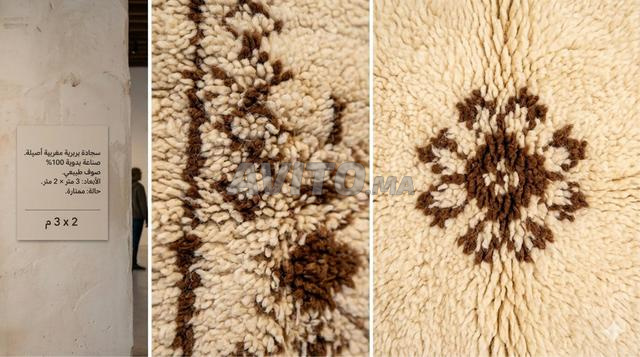 Tapis en laine fait-main en excellent état 3m sur 2m - 2