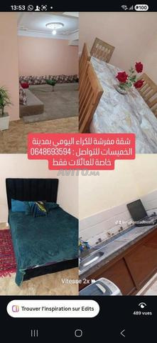 شقة مفروشة للكراء اليومي خميسات