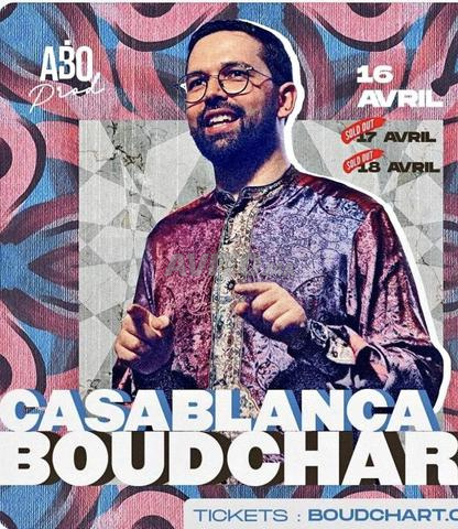 تذكرتان بودشارت سهرة 16 أبريل