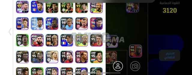 حساب إي فوتبول للبيع، كونتي بيس نظيف لمن يريد الاختصار