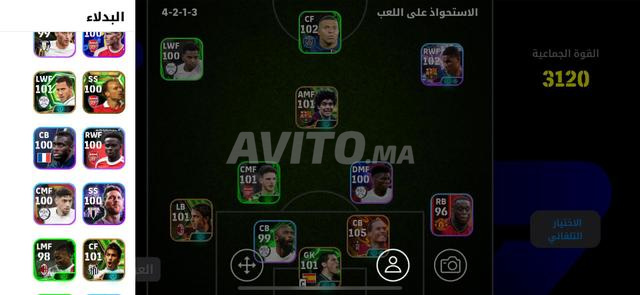 Compte Efootbaal à vendre, Conte PES propre pour ceux qui veulent raccourcir - 2