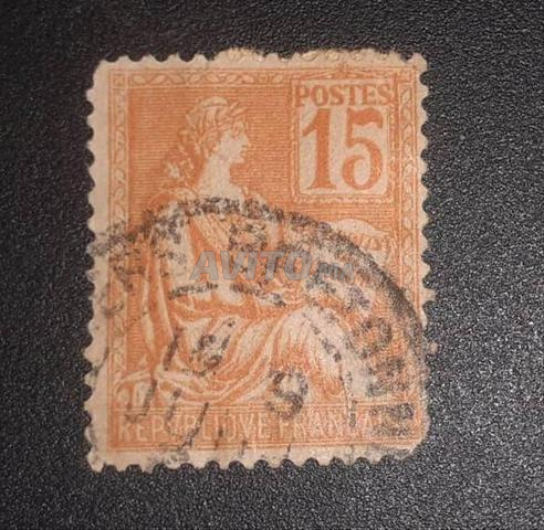 Timbre français Type Sage 1894. TRÈS RARE