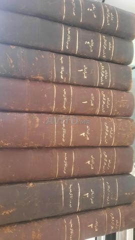 موسوعة دراسات أسلوب القرآن الكريم - 2