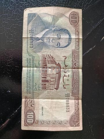 فواتير وقطع نقدية قديمة