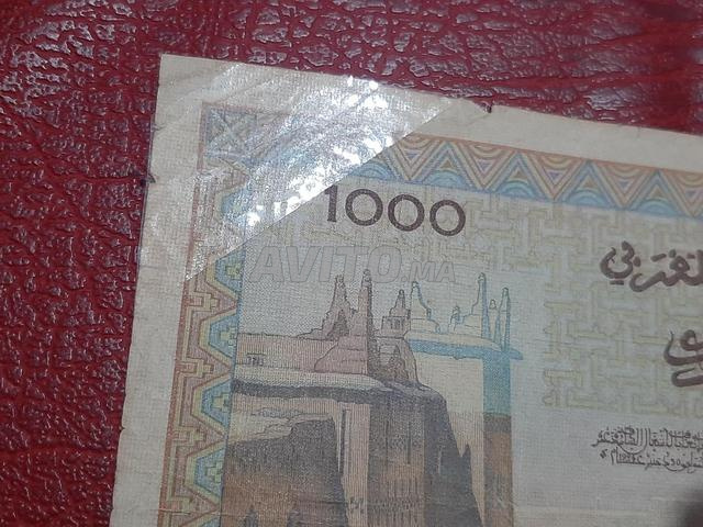 عملات مغربية قديمة. - 2