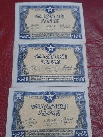 Anciennes monnaies marocaines.