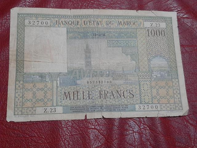 Anciennes monnaies marocaines. - 2