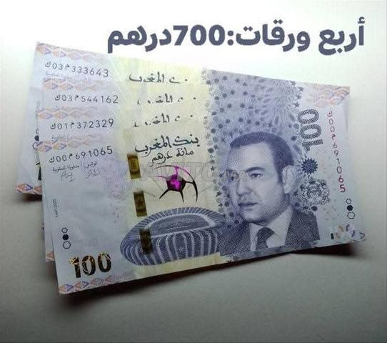 تذكار للهواة