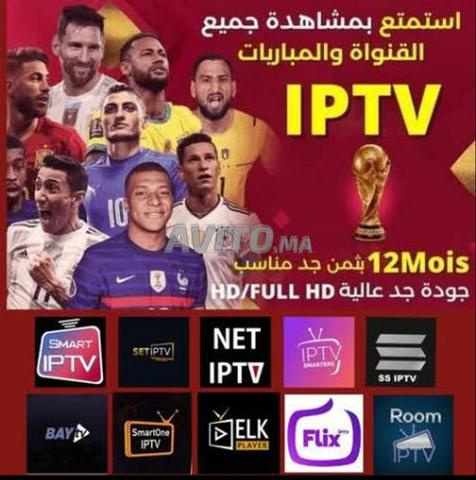 Abonnement IPTV Ultra HD 4k FHD SD VoD