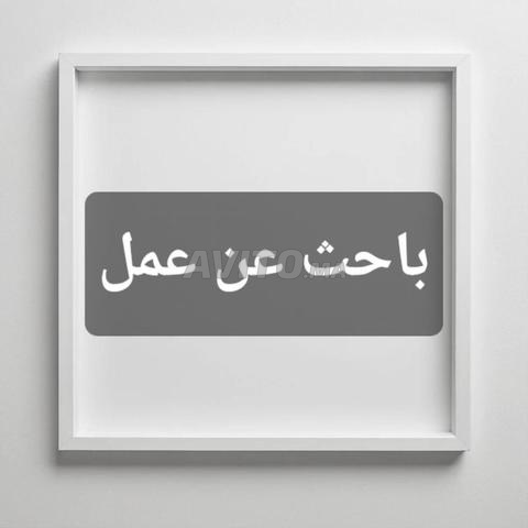 Recherche offres d'emploi