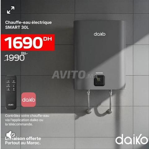 سخان مياه كهربائي دايكو 30 لتر ضمان سنتين