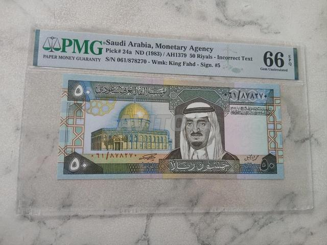 أوراق نقدية مصنفة PMG - 2