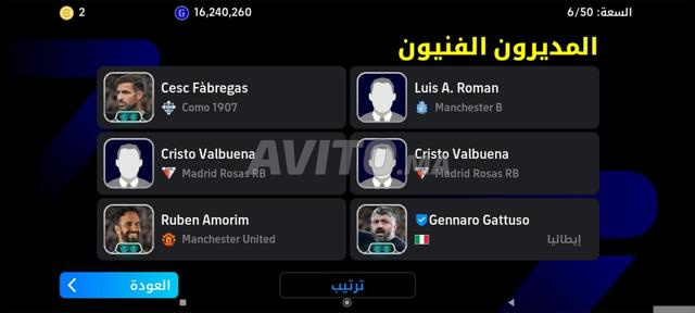 بيع حساب بيس - 2