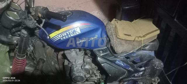 Marrakech, Maroc - 2