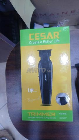 ماكينة حلاقة - 2
