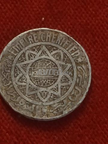 5 فرنك مغربي 1370 - 2