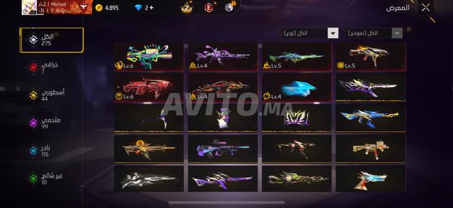 تبديل بـ كونترول بلاي ستيشن - 2