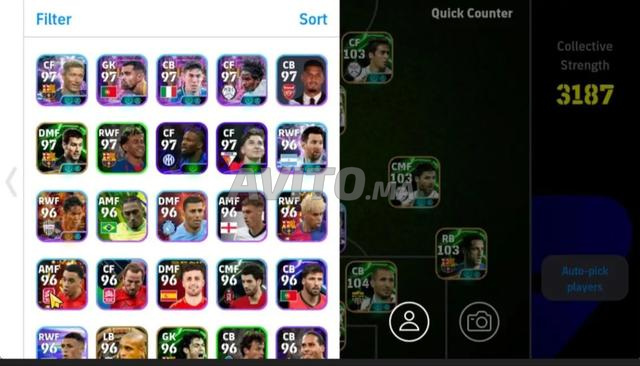 حساب إي فوتبول 2026 - 2