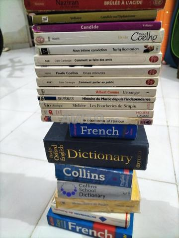 كتب متنوعة. - 2