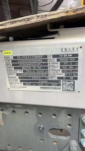 Le nickel est en très bon état.