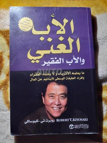 Le livre Père riche, père pauvre - 2